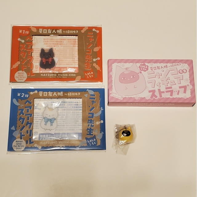 白泉社(ハクセンシャ)のTSUKIO様専用　夏目友人帳　フィギュアストラップ２種類 エンタメ/ホビーのおもちゃ/ぬいぐるみ(キャラクターグッズ)の商品写真