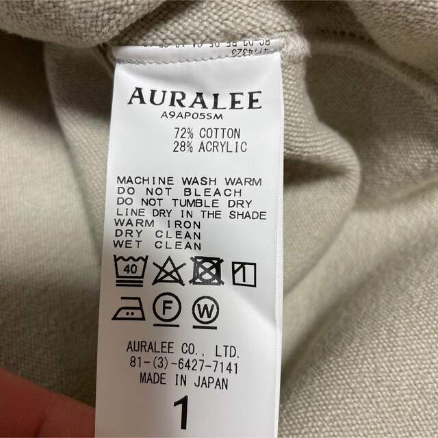 AURALEE オーラリー プルオーバースウェット トレーナー ナチュラル