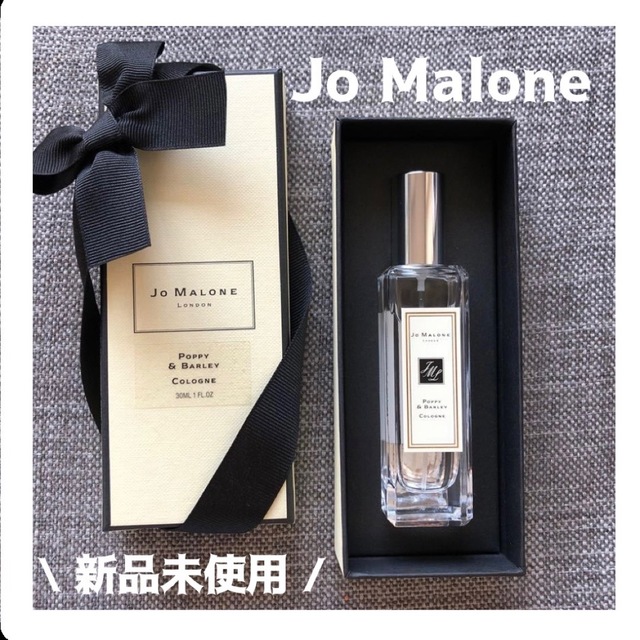 【新品未使用】Poppy&Barley Cologne 30ml