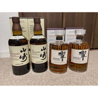 サントリー - 【送料無料】響JH & 山崎NV 各2本 合計4本セット 箱付き