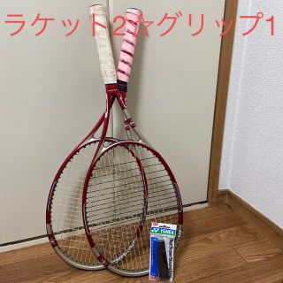 ダンロップ(DUNLOP)のダンロップ ラケット グリップ セット(ラケット)