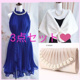 新品❤3点セット♪ドレス＆ファーケープ＆大きめクラッチ(ミニドレス)