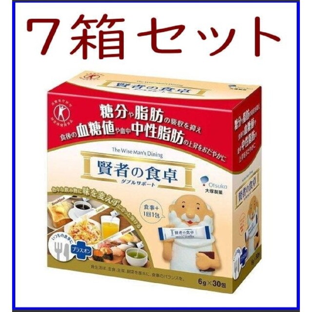 【箱入配送／7箱セット】賢者の食卓 6g×30包　24時間以内発送