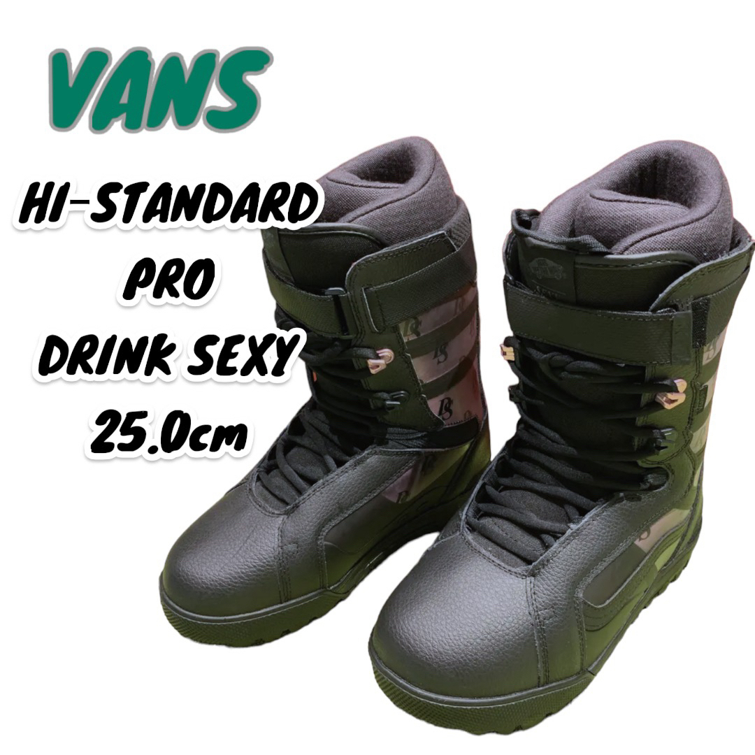 VANS HIーSTANDARDpro バンズ スノーボードブーツ 25.0