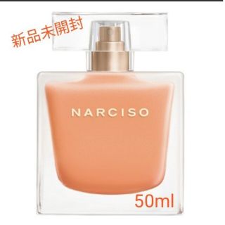 ナルシソロドリゲス(narciso rodriguez)の新品 ナルシソロドリゲス ネロリ アンブレ  50ml(香水(女性用))