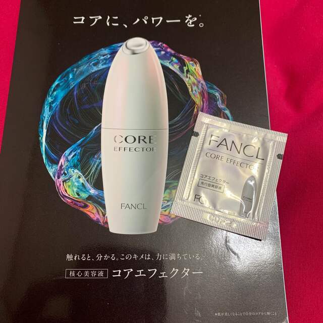 FANCL(ファンケル)のファンケル コアエフェクター 美容液 コスメ/美容のスキンケア/基礎化粧品(美容液)の商品写真