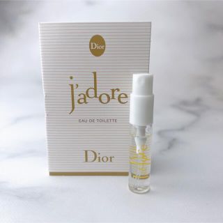 【新品】香水　ディオール　ジャドール オードゥ トワレ Dior 2.0ml(香水(女性用))