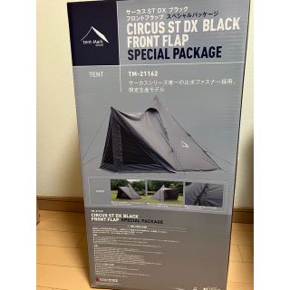 テンマクデザイン サーカスST DX ブラック フロントフラップ 新品未開封