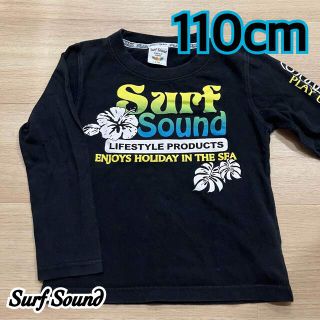 ビーチサウンド(BEACH SOUND)のSurf Sound ロンティ 黒 長袖シャツ 薄手 夏柄 黄青白プリント(Tシャツ/カットソー)