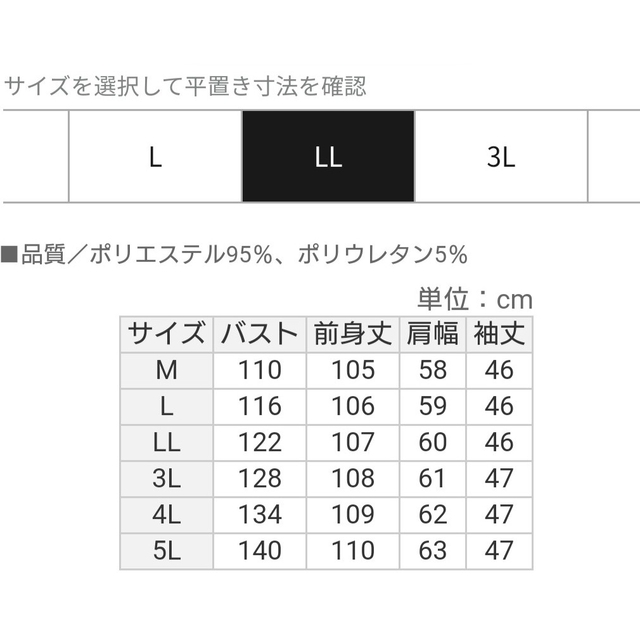 【未使用】タグ付コート レディースのジャケット/アウター(ロングコート)の商品写真