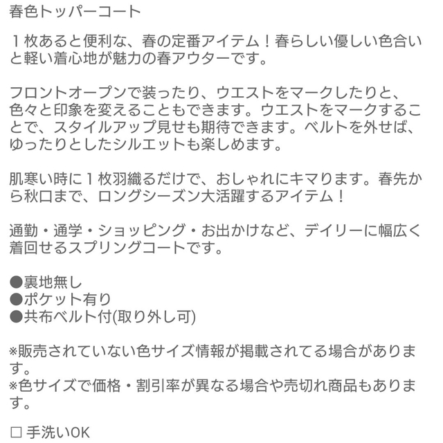 【未使用】タグ付コート レディースのジャケット/アウター(ロングコート)の商品写真