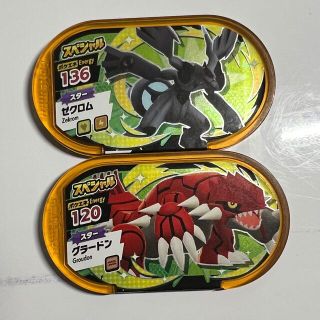 ポケモン(ポケモン)のポケモンメザスタスペシャルタグ ゼクロム＆グラードン(キャラクターグッズ)