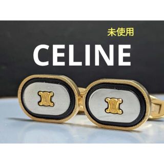 セリーヌ(celine)のCELINE カフス，(カフリンクス)