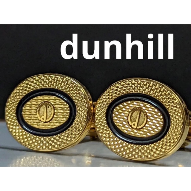 dunhill  カフス，