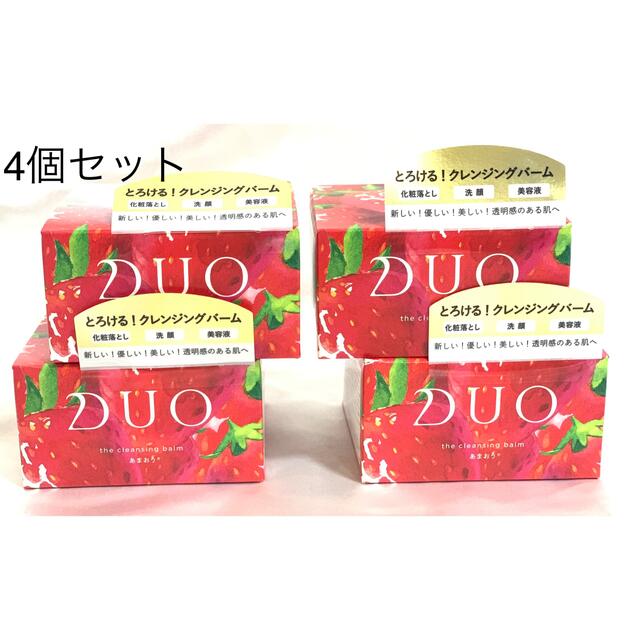 【限定品】4個　DUO (デュオ) ザ クレンジングバーム  あまおう 90g