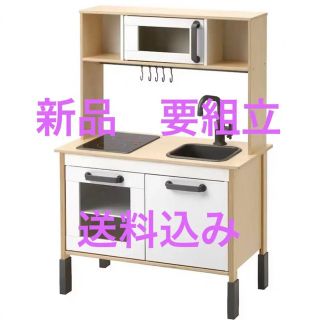 イケア(IKEA)の新品　要組立　DUKTIG IKEA おままごとキッチン　全国送料込み(知育玩具)