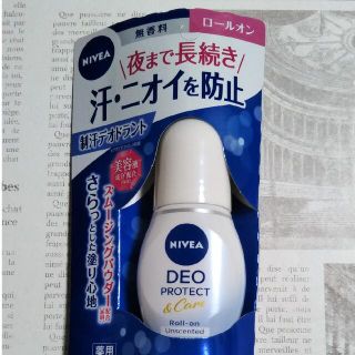 ニベア(ニベア)の未開封品　ニベアデオ　ロールオン【無香料】制汗デオドラント　40ml(制汗/デオドラント剤)