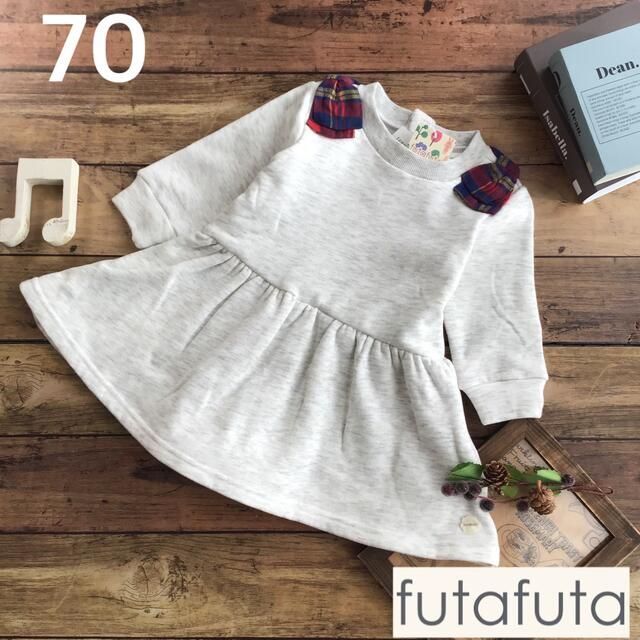 futafuta(フタフタ)の【70】フタフタ 裏シャギー 肩リボンワンピース キッズ/ベビー/マタニティのベビー服(~85cm)(ワンピース)の商品写真