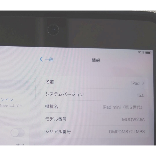 Apple(アップル)のiPad mini(第5世代)Wi-Fiモデル 64GBスペースグレー  スマホ/家電/カメラのPC/タブレット(タブレット)の商品写真