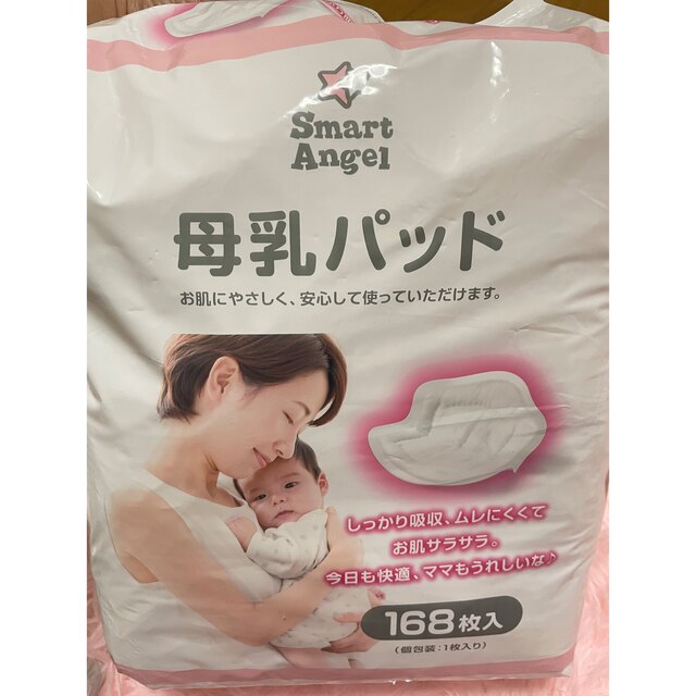 母乳パッド キッズ/ベビー/マタニティの洗浄/衛生用品(母乳パッド)の商品写真