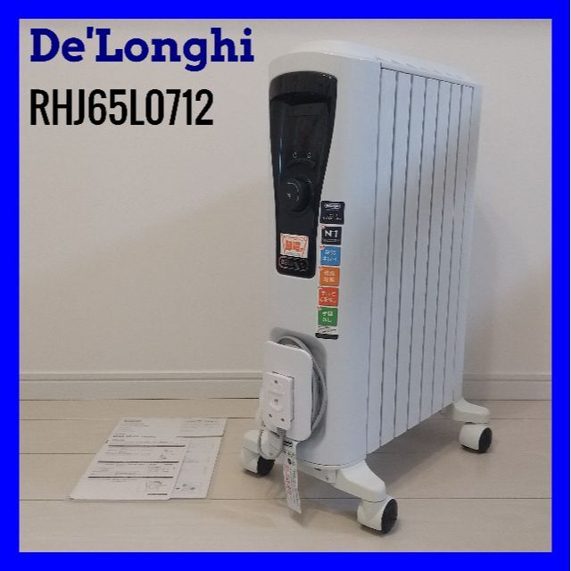 DeLonghi/デロンギ/オイルヒーター/RHJ65L0712/ユニカルド