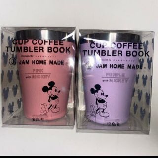 ファミリーマート　ミッキー(タンブラー)