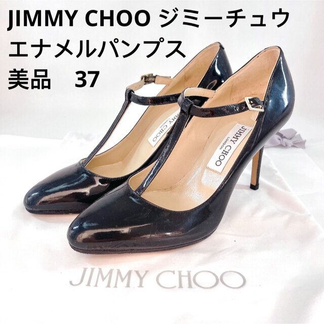 ジミーチュウ JIMMY CHOO パテントパンプス ハイヒール ピンヒール