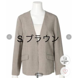 ジャスグリッティー(JUSGLITTY)のタグ付き　ノーカラージャケット ジャスグリッティー　S ブラウン　洗える　美品(ノーカラージャケット)