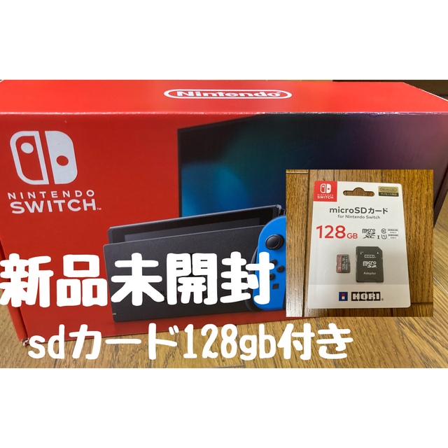 ファッション通販】 ドリームスイッチ本体一式(美品)＋専用ソフト「ディズニー１(新品・未 【新品未開封】Switch 本体 SDカード付き 