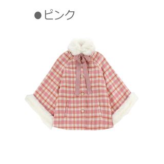 Bobon21 - bobon21 ポンチョコートの通販 by うさぎ's shop|ボボン