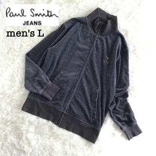 ポールスミス(Paul Smith)の❤️専用【used】【メンズL】ポールスミスジーンズ 胸刺繍 ジップアップ(ジャージ)