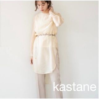 カスタネ(Kastane)の【最終値下げ】kastane　コンチョチェーンベルト　シルバー(ベルト)