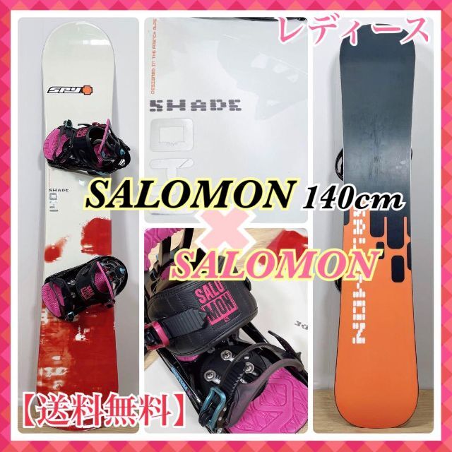 週末限定セール‼0028　SALOMON　レディース　スノーボードセット　140