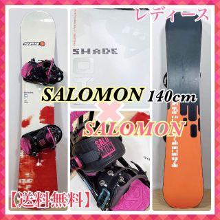 サロモン(SALOMON)の週末限定セール‼0028　SALOMON　レディース　スノーボードセット　140(ボード)