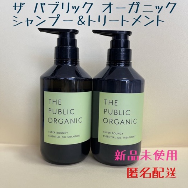 春先取りの ザパブリックオーガニックスーパーバウンシー シャンプー詰め替え gpstiger.com