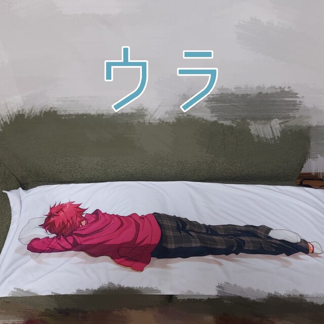 あんスタ 衣更真緒 抱き枕カバーの通販 by しの's shop|ラクマ あんスタ 衣更真緒 抱き枕カバーの通販 by しの's shop|ラクマ