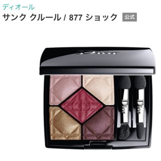 ディオール(Dior)のDiorサンククルール 877 SHOCK(アイシャドウ)