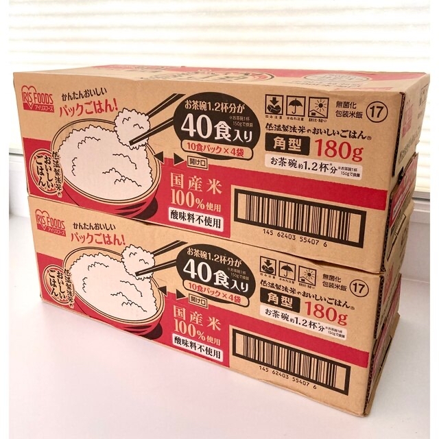 アイリスフーズ 低温製法米のおいしいごはん 国産米100% 180g×10食×8