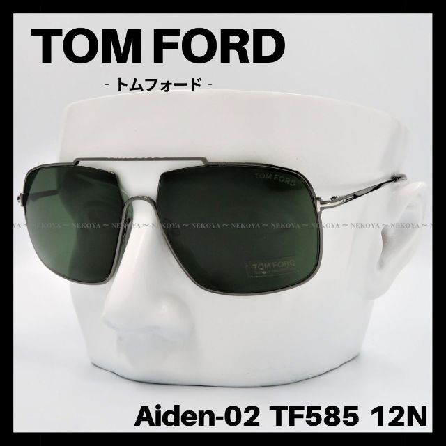 レビューを書けば送料当店負担 TOM FORD 新品未使用 メガネ 専用ケース ...