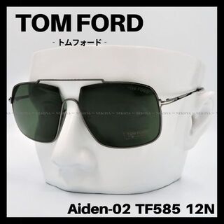 トムフォード(TOM FORD)のTOM FORD　Aiden-02 TF585 12N　サングラス ガンメタ(サングラス/メガネ)