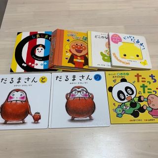 0〜2歳　絵本セット(絵本/児童書)