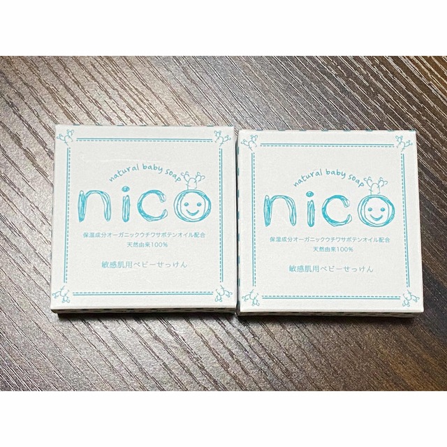 nico石鹸　2個セット キッズ/ベビー/マタニティの洗浄/衛生用品(その他)の商品写真