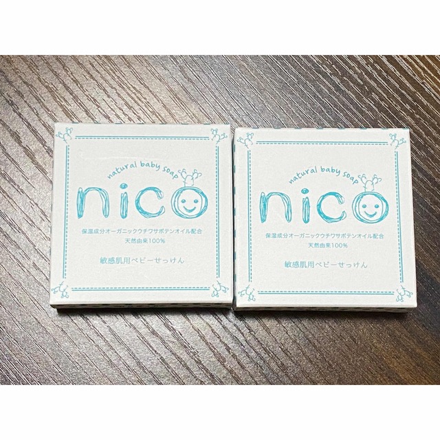 nico石鹸 新品未開封2個 5vTnf027oC - kuyopipeline.com