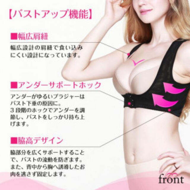 15　猫背　バスト コスメ/美容のダイエット(エクササイズ用品)の商品写真