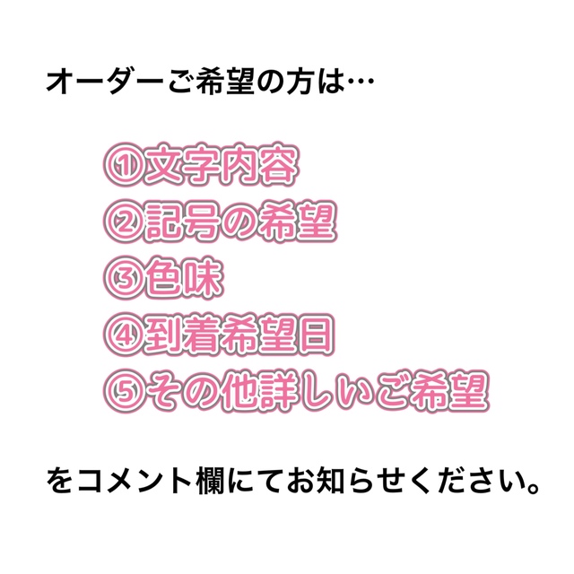 うちわ文字作成　オーダーお受けします！ エンタメ/ホビーのタレントグッズ(アイドルグッズ)の商品写真