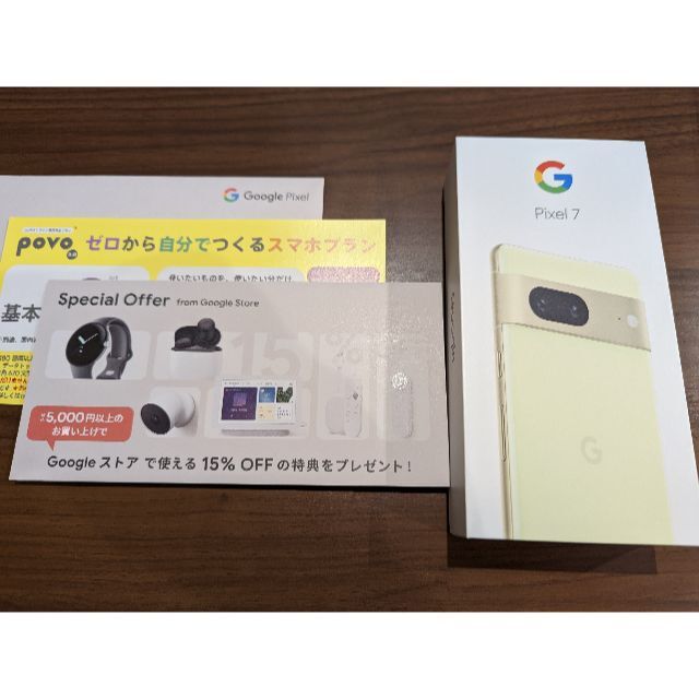 Google Pixel 7 Lemongrass 128 GB SIM フリー - スマートフォン本体