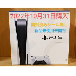 PlayStation - 【新品】プレイステーション5 ディスクドライブ搭載 本体 PS5 軽量版の通販｜ラクマ
