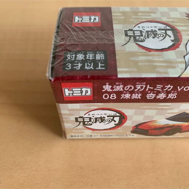 Takara Tomy(タカラトミー)の鬼滅の刃 トミカ  Vol.2 全5種 まとめ売り エンタメ/ホビーのおもちゃ/ぬいぐるみ(ミニカー)の商品写真