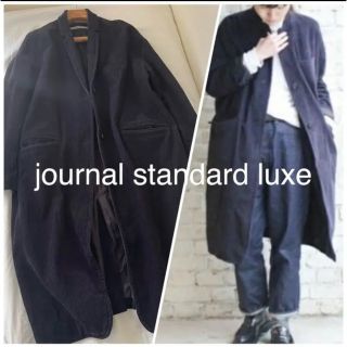 ジャーナルスタンダード(JOURNAL STANDARD)のHEY様専用ジャーナルスタンダードLUXE コットンウールコート　美品(ロングコート)