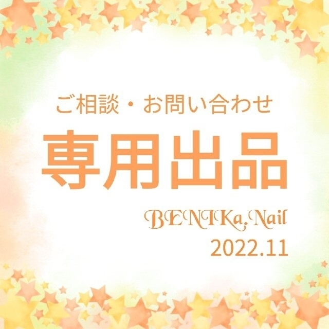 おくら 様 専用出品 2022.11/3 DVD▼NHK大河ドラマ 龍馬伝 完全版 10(第33話〜第36話)▽レンタル落ち 時代劇